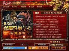 185传奇手游合击英雄,85合击版是一款超复185传奇手游合