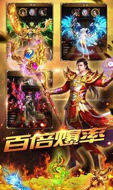 新开传奇中变_传奇sf中变 新开传奇私服网站大全 新开传奇