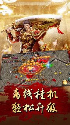 新开传奇sf网站999
