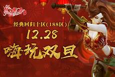 新开传奇176,7,新开传奇176 6传奇新开服电脑版<