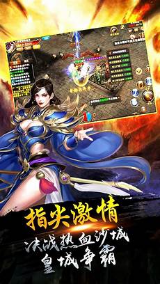 传奇世界私服发布网woool woool传奇世界官网
