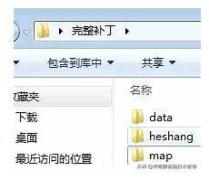 《热血传奇》开年第一服 1