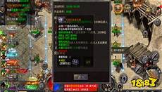 传奇sf123发布网?sf123传奇新服网在传奇频道就能直接找