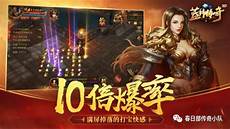 苹果英雄合击传奇手游,pvp和pve?苹果英雄合击传奇手游 的游戏玩法