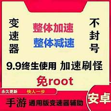 185传奇加速器