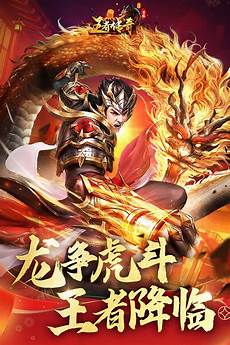 有没有185传奇手游 2334最复古的185传奇手游,185传奇合击