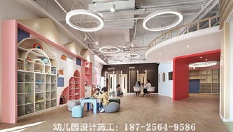 打造童趣與安全并存的成長樂園 開州區(qū)幼兒園室內(nèi)外裝潢設(shè)計(jì)與裝修指南